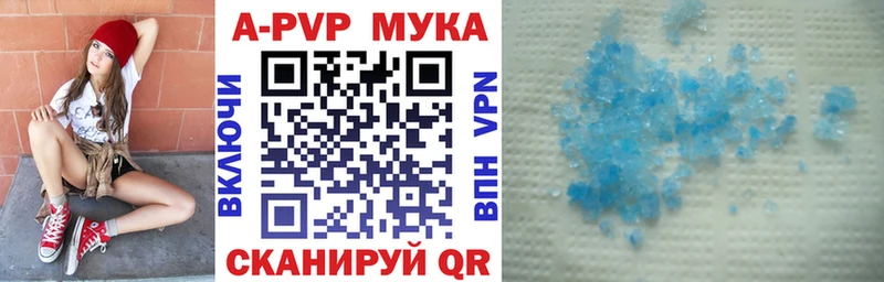 Каннабис Отрадное