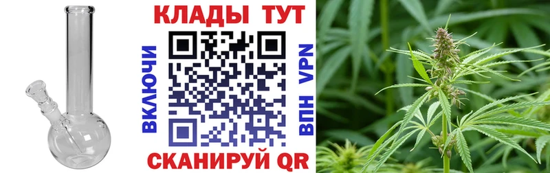 Купить наркотики Отрадное Гашиш  СК  Мефедрон  АМФЕТАМИН  Конопля 
