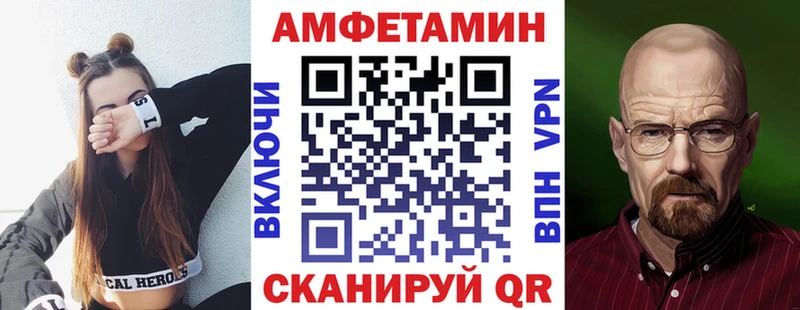 нарко площадка наркотические препараты  Отрадное  АМФ Розовый 