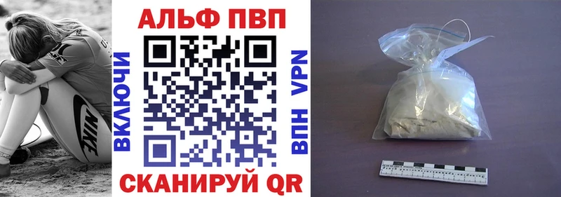 как найти закладки  Отрадное  площадка клад  A PVP VHQ 