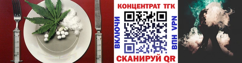 Canna-Cookies конопля  Отрадное 