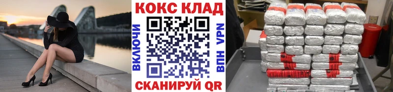 Cocaine Перу  купить наркотики сайты  Отрадное 
