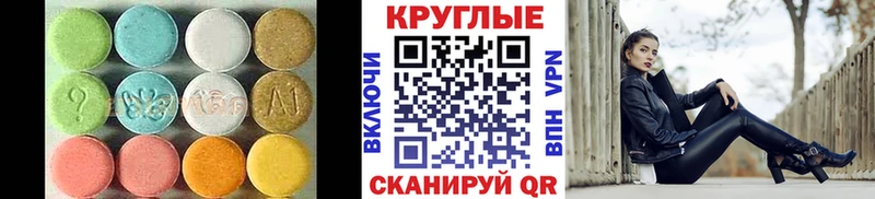 ссылка на мегу ССЫЛКА  Отрадное  Экстази ешки 