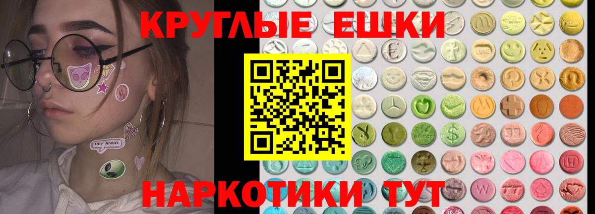 Экстази Punisher Отрадное