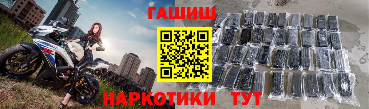 Гашиш хэш Отрадное