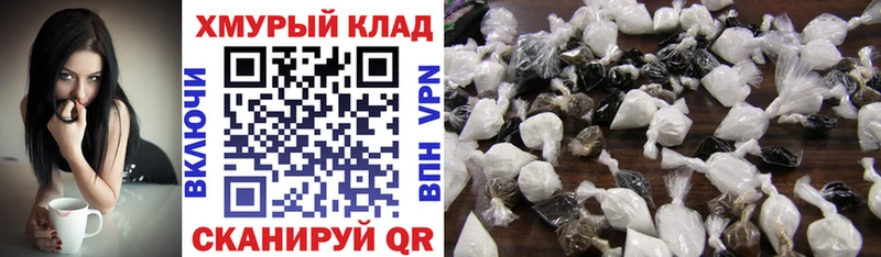ГЕРОИН Афган  Отрадное 