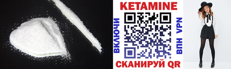 Кетамин VHQ  наркота  Отрадное 