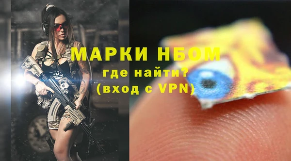 меф Абинск