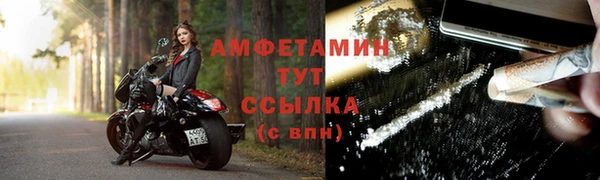 кристаллы Абдулино