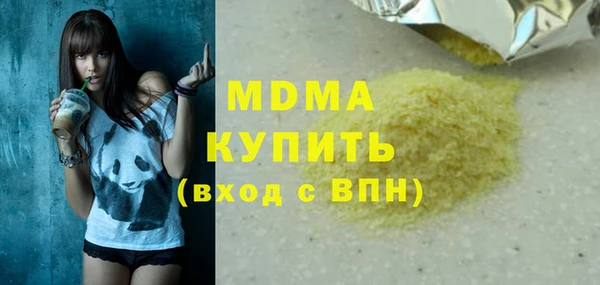 не бодяженный Абаза