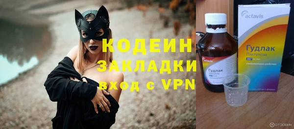 не бодяженный Абаза