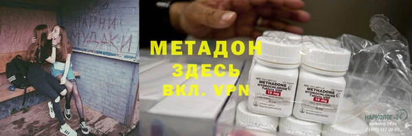 меф Абинск
