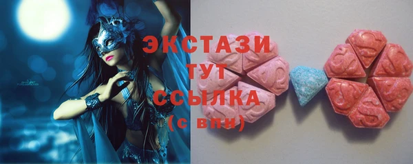 прущие грибы Осташков