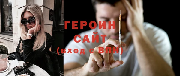кристаллы Абдулино