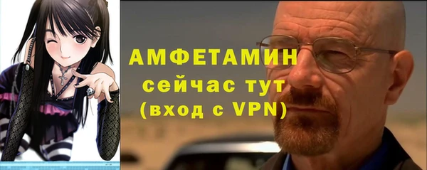 меф Абинск