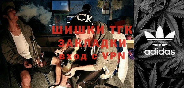 меф Абинск
