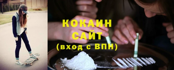 не бодяженный Абаза