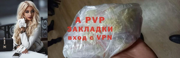 кристаллы Абдулино