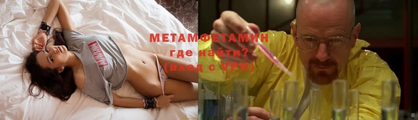 кристаллы Абдулино
