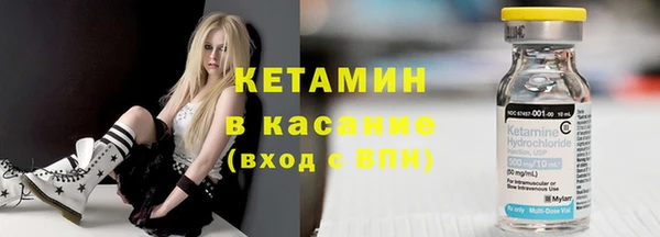 кристаллы Абдулино