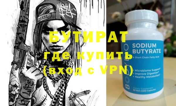 кристаллы Абдулино