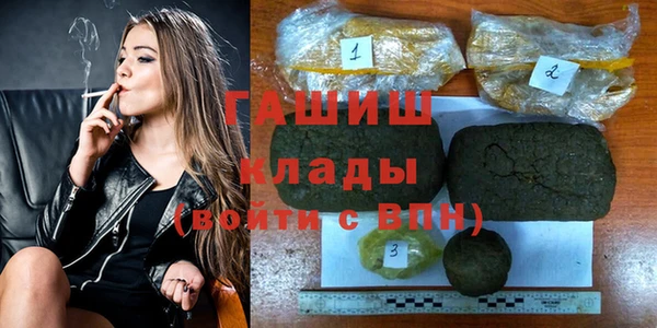 кристаллы Абдулино