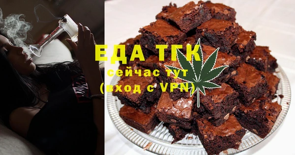 меф Абинск