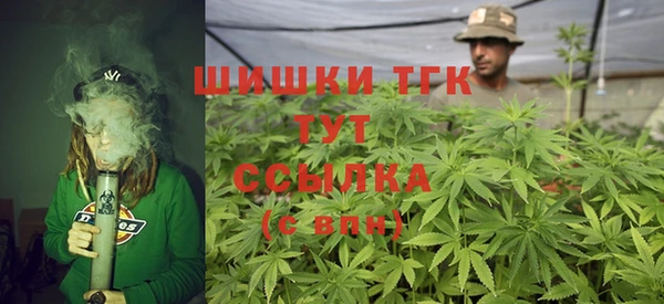 кристаллы Абдулино
