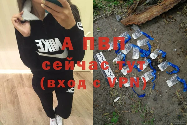 меф Абинск