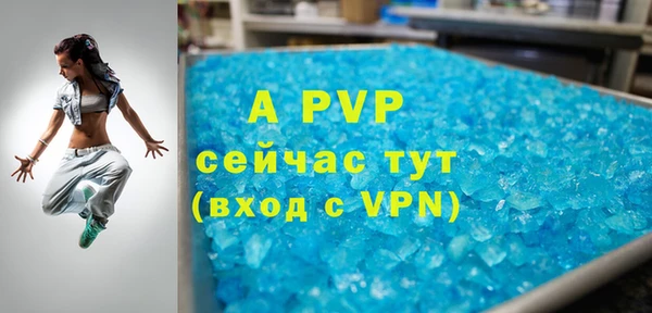 не бодяженный Абаза