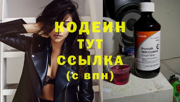 не бодяженный Абаза