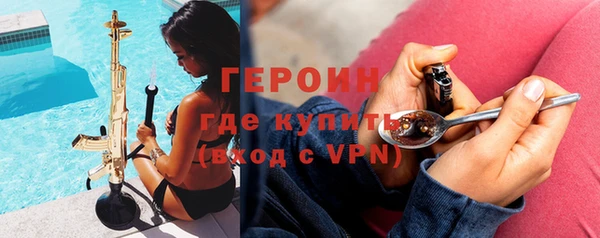 не бодяженный Абаза