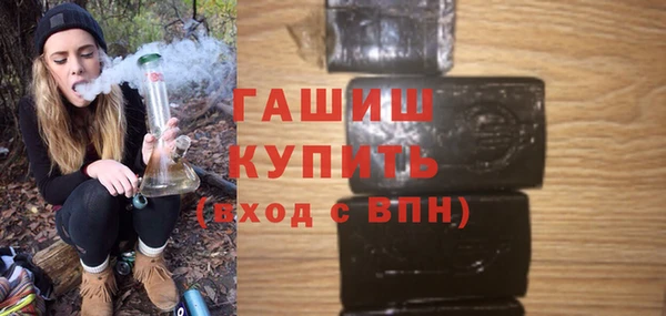 меф Абинск
