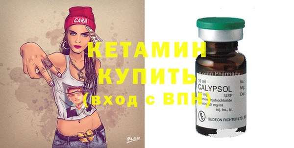кристаллы Абдулино