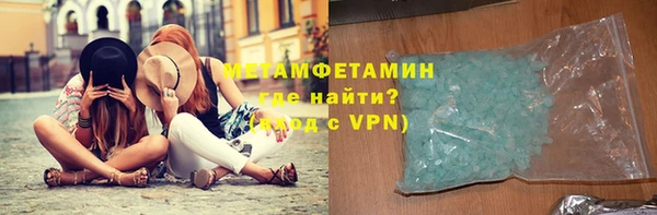 не бодяженный Абаза