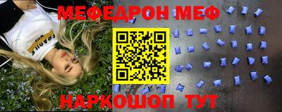 марки nbome Уссурийск