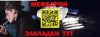 герыч Усть-Джегута