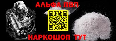 марки nbome Уссурийск
