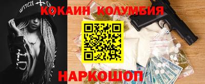 марки nbome Уссурийск