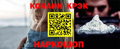 соль курить ск Усть-Илимск
