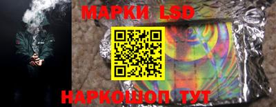 марки nbome Уссурийск