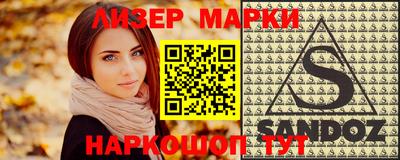 соль курить ск Усть-Илимск