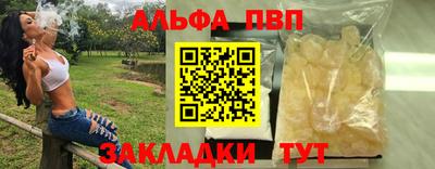 герыч Усть-Джегута
