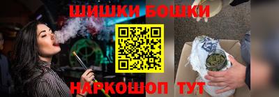 марки nbome Уссурийск