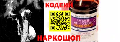 марки nbome Уссурийск