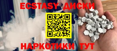 соль курить ск Усть-Илимск