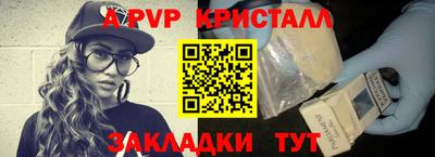 марки nbome Уссурийск
