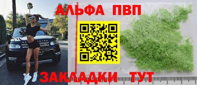 марки nbome Уссурийск