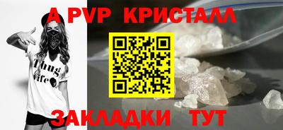 герыч Усть-Джегута