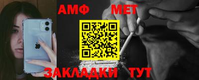 марки nbome Уссурийск